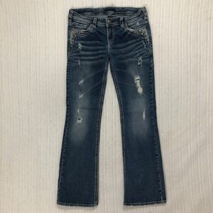 Silver Jeans Bootcut Distressed Dark Wash Embellished Pockets Denim Jeans‎